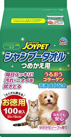 JOYPET(ジョイペット) シャンプータオル ペット用 詰替 100枚 送料無料