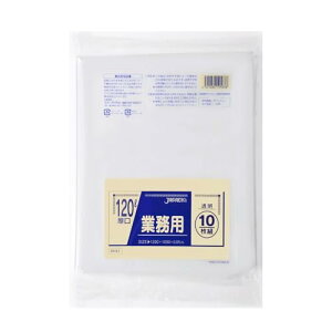 ジャパックス 業務用 ポリ袋 120L 厚口 透明 10枚 送料無料