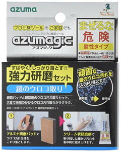 AY} ER AY}WbNp͌Zbg ޕt 30g  CH910 