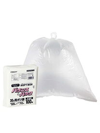 オルディ ゴミ袋 30L 半透明 100枚入 ソフトなBOXタイプ 1枚ずつ取り出せる バランスパック SOFTBOX 送料無料