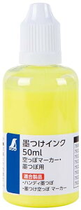 V(Shinwa Sokutei) nCN 50ml uCG[ ۃ}[J[Enڗp 79225 
