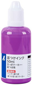 V(Shinwa Sokutei) nCN 50ml up[v ۃ}[J[Enڗp 79224 