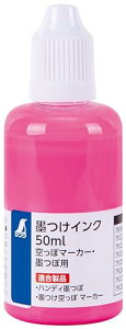 V(Shinwa Sokutei) nCN 50ml usN ۃ}[J[Enڗp 79227 