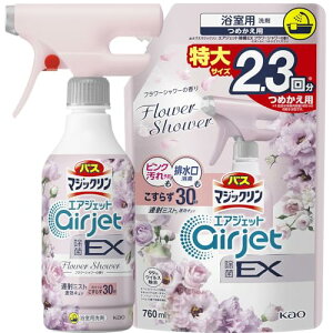 }WbN y܂ƂߔzoX GAWFbg EX t[V[̍ { 400ml+߂p 760ml 