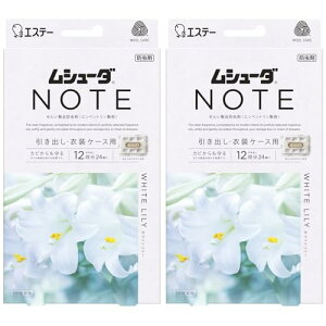 V[_ m[g [܂Ƃߔ] ߗޗp h t hJrܔz oEߑP[Xp zCg[ 24×2 1N 