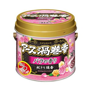 アース渦巻香 蚊取り線香 バラの香り アロマ 30巻缶入 線香立て付き 蚊 駆除 忌避 長時間 屋内 屋外 蚊よけ 蚊とり 侵入 対策 送料無料