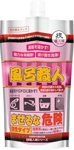 �Z�E�E�l�� �����̗����Ȃ�����̐��́u�����Ό��v���h���h���ɗn�����ė��Ƃ�! ���C�E�l400ml�l�ߑւ��p�E�`! ��������