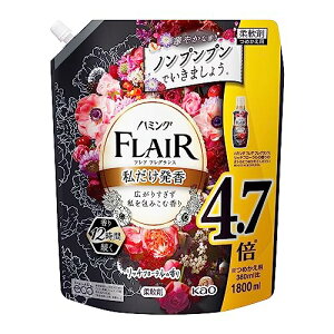 【大容量】ハミングフレアフレグランス 柔軟剤 広がりすぎず私を包みこむ香り リッチフローラルの香り 詰替え用 1800ml 大容量 送料無料