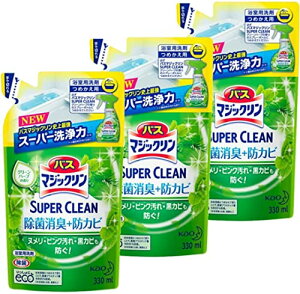 y܂ƂߔzoX}WbN AXv[ SUPERCLEAN O[n[u̍ ߂p 330ml × 3 