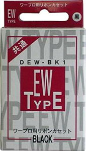 ワープロ リボンカセット」の人気商品一覧 | 安い商品を通販サイトから 