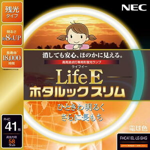 NEC ی`Xu(FHC) LifeEz^bNX 41` dF FHC41EL-LE-SHG 