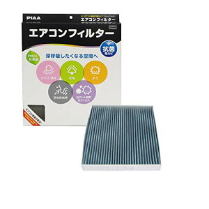 PIAA(sA) ԗp GARtB^[ RtH[gv~A Y3wtB^[(ISO 18184NA) PM2.5 