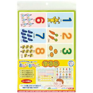 ギンポー おふろでおけいこ すうじ あそびっこ 銀鳥産業 送料無料