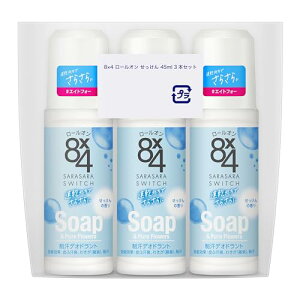 �G�C�g�t�H�[ 8x4 ���[���I�� ��������̍��� 45ml 3�{�Z�b�g ��������