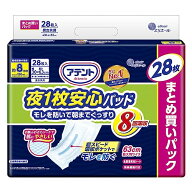 アテント 夜1枚安心パッド モレを防いで朝までぐっすり 8回吸収 28枚 テープ式用 【大容量】 送料無料