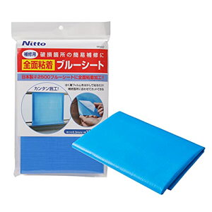 jgY CpSʔSu[V[g 䕗΍ h Oǂ̉}C 1m×1m×0.3mm 1 M6442  