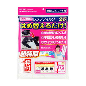 Gp (ELPA) ւpWtB^[375 Wt[h ϔMPP RsDz 2 EKF-RF03 