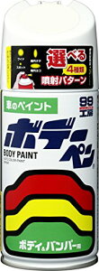 �\�t�g99(SOFT99) 99�H�[ ��C�y�C���g �{�f�[�y�� T�[195 300ml TOYOTA(�g���^)/LEXUS(���N�T�X) ��������
