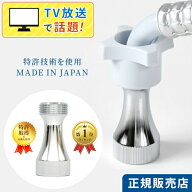 【楽天ランキング1位獲得】【正規販売店・保証付】micro-bub(マイクロバブ) ミクロの泡で快適お洗濯 洗濯…