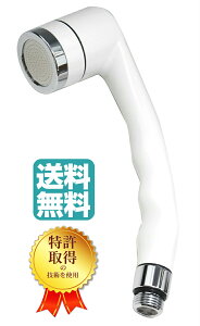 yK̔XEۏؕtzmicro-bub(}CNou) t񂽂 ᐅΉ }CNt@CouV[wbh ShowerAA V[wbh O[hAbvǌ^ }CNou imou 