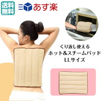 楽天市場】50/60hz 湿性ホットマット 新型サーモフォア・タイマー付 