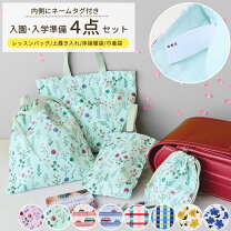 楽天市場】巾着袋 体操服 花柄の通販