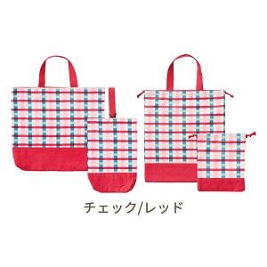 入園入学準備 4点セット レッスンバッグ 体操服袋 上履き入れ 給食袋 コップ入れ 歯磨きセット入れ ネームタグ 名札付き 洗濯機 丸洗いOK 巾着 バッグセット 小学校 保育園 幼稚園 花柄 車 チ