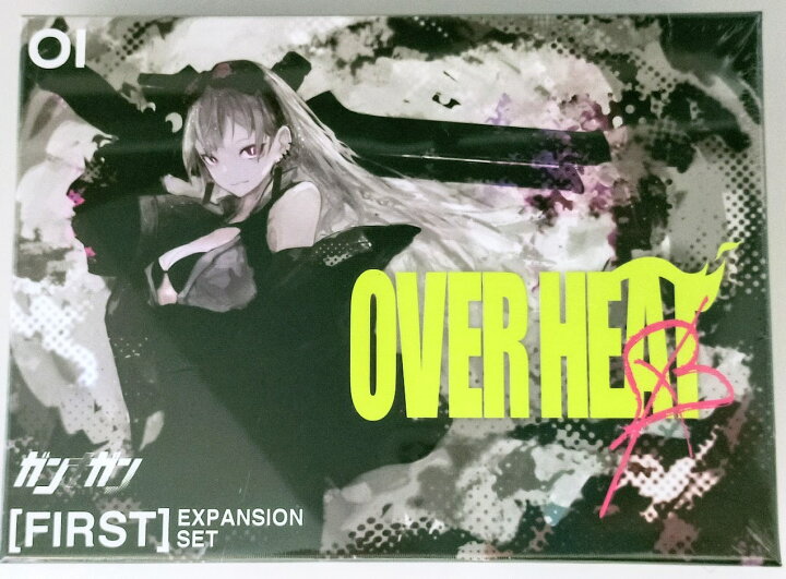 楽天市場】カードゲーム ガンナガン OVERHEAT ガンナガン拡張セット 