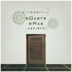 ����� sQuare mAze another�i�X�N�G�A���C�Y�A�i�U�[�j NAZO×NAZO���c �����A��� ������Q�[�� ��l���� ���� �C�x���g �Ȃ��Ƃ� �L�b�g ���A��������Q�[�� ���� �{�[�h�Q�[�� �A�i���O�Q�[�� �]