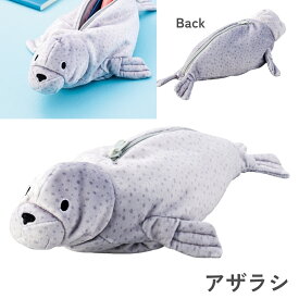 【楽天1位】ペンポーチ ぬいぐるみ 海の生き物 ペンケース ペン入れ ウーパールーパー カエル シャチ アザラシ おもしろ ユニーク おもしろ雑貨 かわいい 動物 アニマル 筆箱 学校 文房具 ポーチ 小物入れ セトクラフト 送料無料