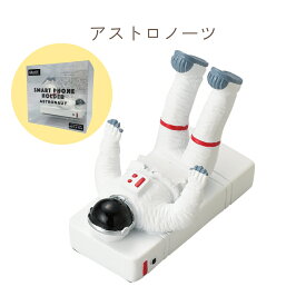 【セール特価】スマホスタンド 陶器製 ねこ 猫 犬 イヌ ウサギ ハシビロコウ パンダ アニマル 動物 どうぶつ スマホ スタンド 動画視聴 かわいい 可愛い 猫雑貨 犬雑貨 ユニーク プレゼント ギフト 便利