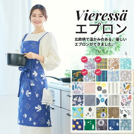 【楽天1位】 エプロン おしゃれ かわいい インド綿100% カジュアル 北欧 レディース 大人用 カラフル 花柄 女性 無地 ボーダー シンプル 前結び 便利 2ポケット タオルホルダー コットン100％ 肩紐調節可能 vieressa ヴィエレッサ ポイント消化 送料無料 メール便