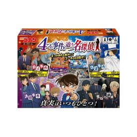 新品 名探偵コナン ボードゲーム 4つの事件を追う名探偵 すごろく 謎解き ボドゲ ハナヤマ 対象年齢：5歳以上 プレイヤー数 2~6人