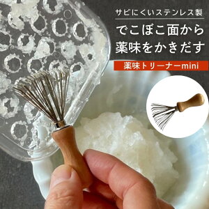 򖡃g[i[mini 卪낵 낵̌ LCɎ VEK ׂ򖡂cȂ 򖡗puV ܂ ֗ g₷