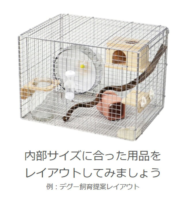 楽天市場 三晃商会 Sanko C22 イージーホーム 60 ローメッシュ ワイヤースノコ 飼育ケース ケージ 小動物 うさぎ モルモット チンチラ デグーなど Shop Fuu