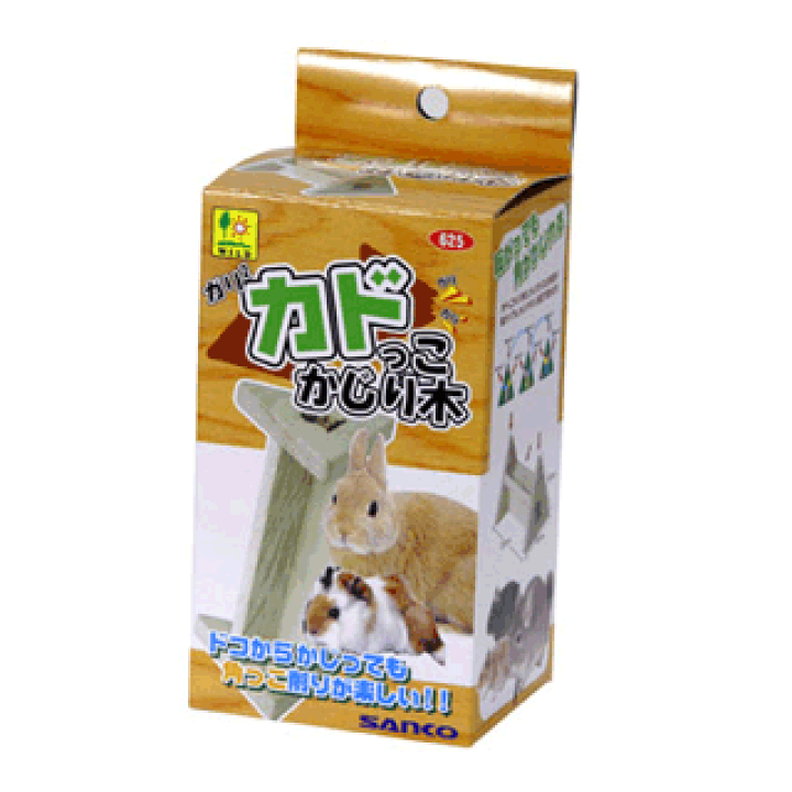 かじり木 ご予約品 楽天市場】三晃商会 SANKO カドっこかじり木 小動物 かじり木