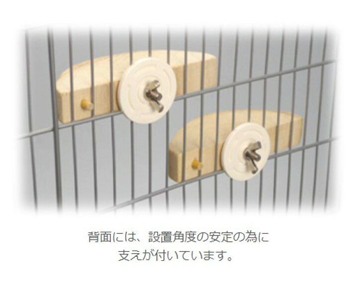 市場】三晃商会 SANKO ナチュラルステップ 2枚セット ステージ 小動物 : shop fuu