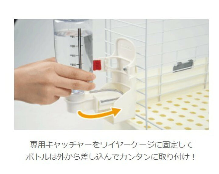 楽天市場】三晃商会 SANKO ディッシュドリンカー350 皿型 給水器 サイフォン式 小動物 うさぎ モルモット : shop fuu 楽天市場】三晃商会 SANKO ディッシュドリンカー350 皿型 給水器 サイフォン式 小動物 うさぎ モルモット : shop fuu
