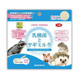 OW SANKO _ۂƃM~N ⏕H pE_[^Cv ~N _