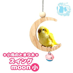 fuu XCOmoon STCY O^  ~܂ p[` ݂艺 VR  ^ ^CR   