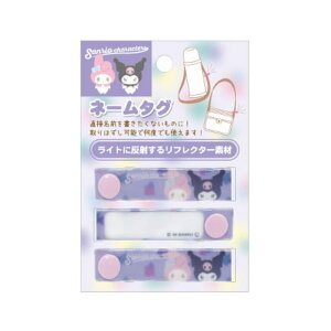 �m�A�C�v�����j���O �nsanrio �T�����I ������[�� �l�[���^�O �p�[�v�� W13×H1.5cm K6350C