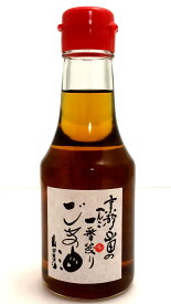 山田製油 京都山田 ごま油 (140 g)