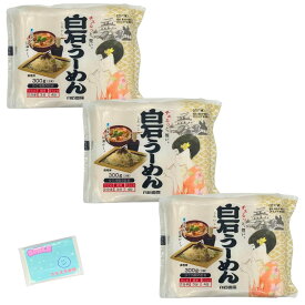 Monolog Style 白石興産 だるま白石温麺 300g ×3袋セット ★スラスラ本舗オリジナルポケットティッシュ付き★ 白石うーめん