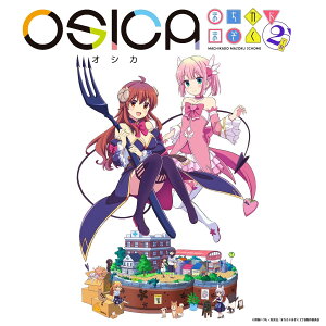 OSICA �u�܂��J�h�܂��� 2���ځv �u�[�X�^�[�p�b�N BOX