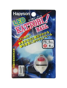 �n�s�\��(Hapyson) ���P�xLED�� (�O���[�� (G)/���b�h (R)) (�^�C�v: XS (�G�N�X�g���V���L���O / ���d 7.5g)/�^�C�v: SP (�T�X�y���h / ���d 4.6g)/�^�C�v: FS (�t�@�X�g�V���L���O / ���d 6g))