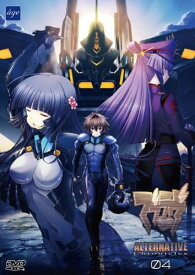 マブラヴ オルタネイティヴ クロニクルズ04 通常版