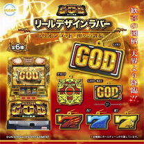 楽天市場】ミリオンゴッド神々の凱旋＆アナザーゴッドハーデスの通販