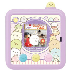 すみっコぐらし すみっコみっけ