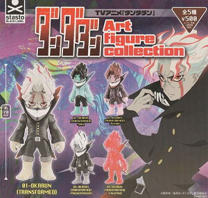 TV�A�j���w�_���_�_���xArt figure collection �S5��Z�b�g