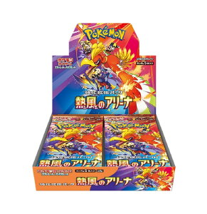 熱風のアリーナ box」の人気商品一覧 | 安い商品を通販サイトから探す 